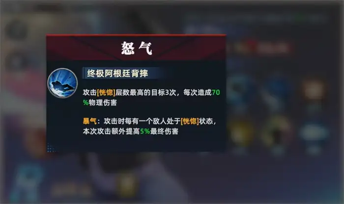 全明星觉醒克拉克怎么玩 全明星觉醒克拉克实战技巧介绍,全明星觉醒手游版