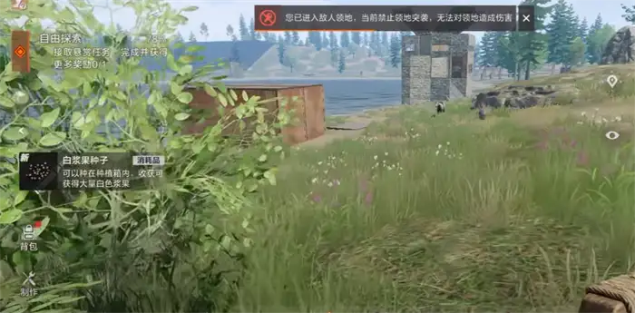 失控进化游戏评测 失控进化手游怎么样​,失控进化