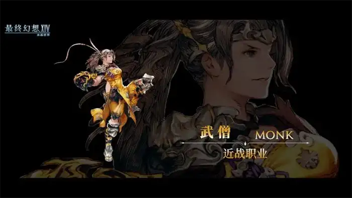 FF14手游职业怎么选 最终幻想14水晶世界职业选择攻略,最终幻想14水晶世界