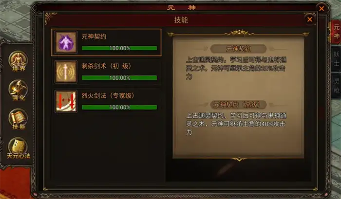 战火英雄操作技巧介绍 战火英雄怎么操作