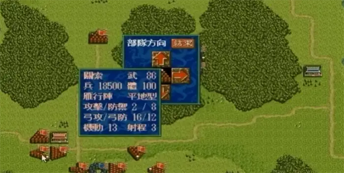 三国志5秘籍大全 三国志5金手指分享​