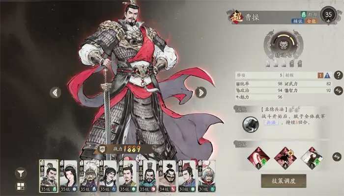 三国望神州武将有哪些 三国望神州武将介绍,三国望神州