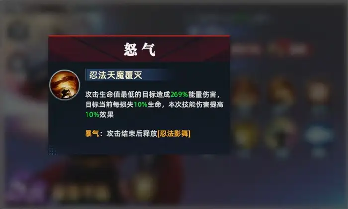 全明星觉醒服部半藏怎么玩 全明星觉醒服部半藏技能和搭配详解,全明星觉醒手游版