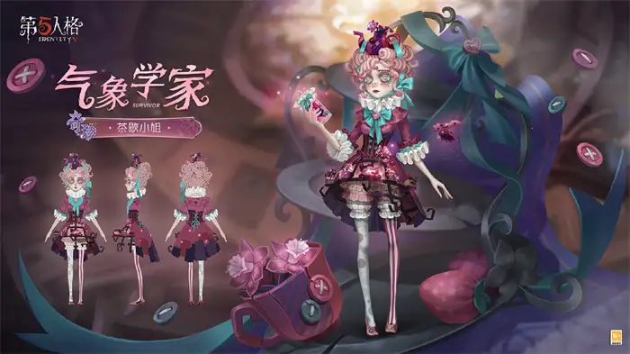 第五人格第三十八赛季什么时候开始 第五人格第三十八赛季爆料,第五人格