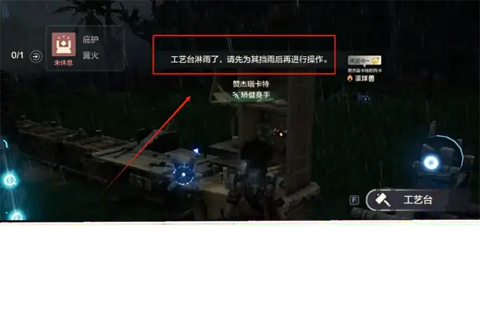 荒野起源家园怎么修建 荒野起源家园系统详解,荒野起源