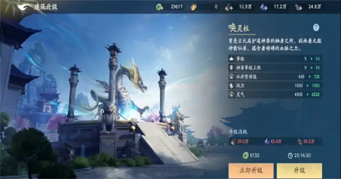 遮天世界提升战力方法 遮天世界怎么提升战力,遮天世界