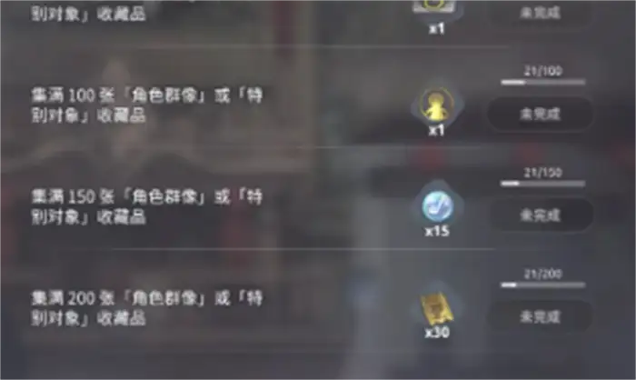 花雨旋律斗琴券有什么用 花雨旋律斗琴券怎么获取