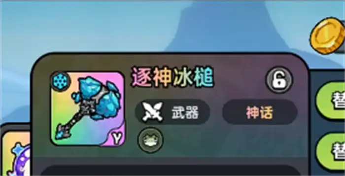 英勇之地手游武器排行一览 英勇之地手游武器图鉴介绍,英勇之地
