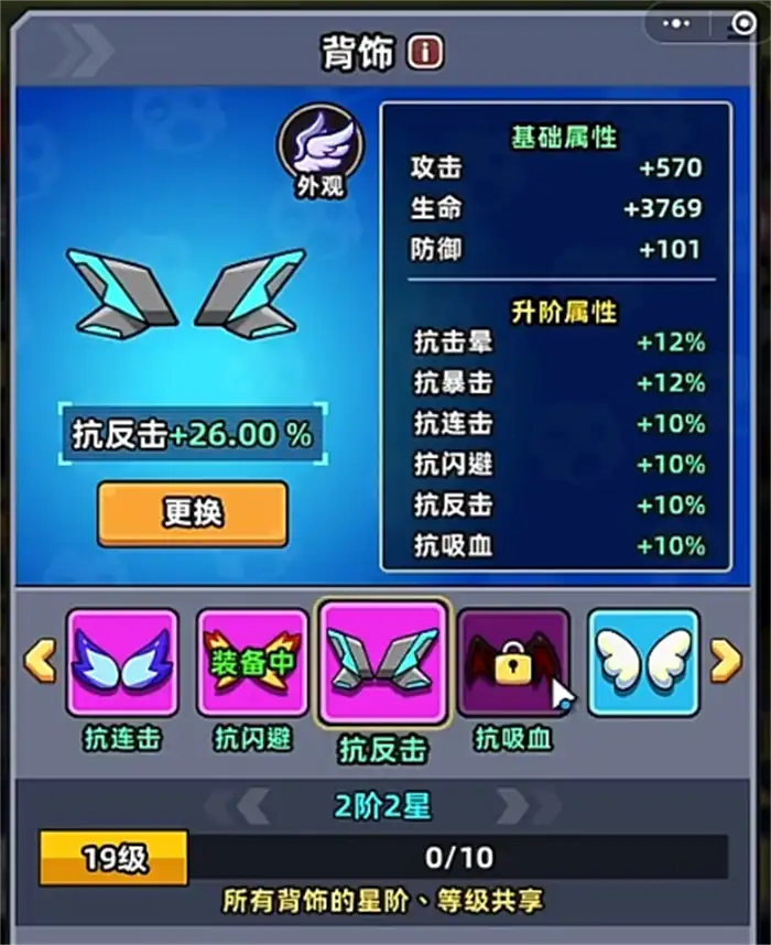 小鱼快跑氪金攻略分享 小鱼快跑怎么氪划算