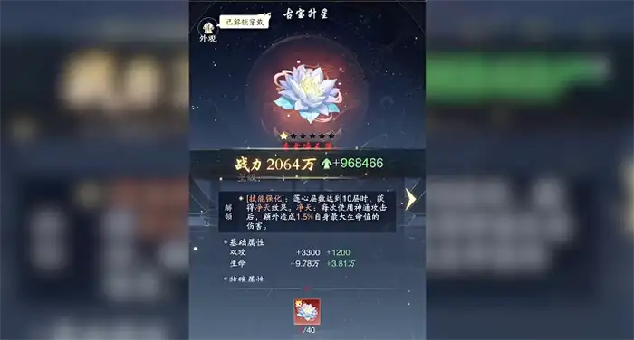 踏风行开局避坑新手怎么玩 踏风行避坑玩法汇总
