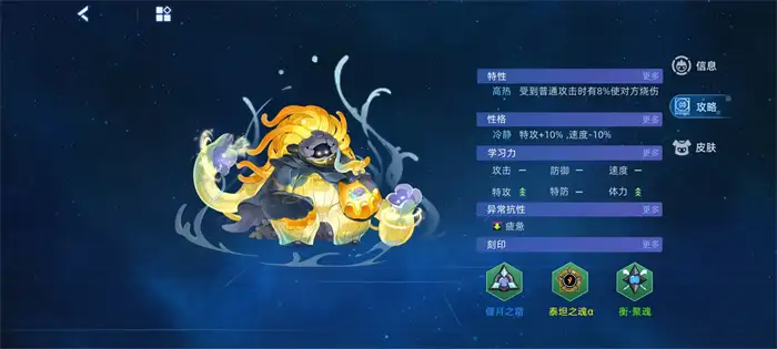 赛尔号巅峰之战吉甘提卡怎么样 赛尔号吉甘提卡强度分析,赛尔号巅峰之战