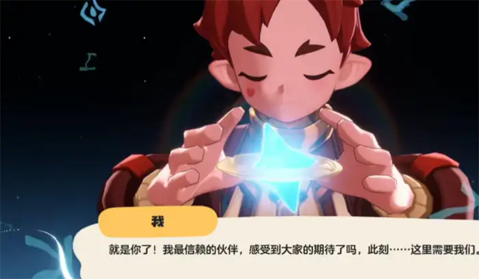 洛克王国世界翼王任务怎么做 洛克王国手游翼王任务BOSS战攻略,洛克王国世界