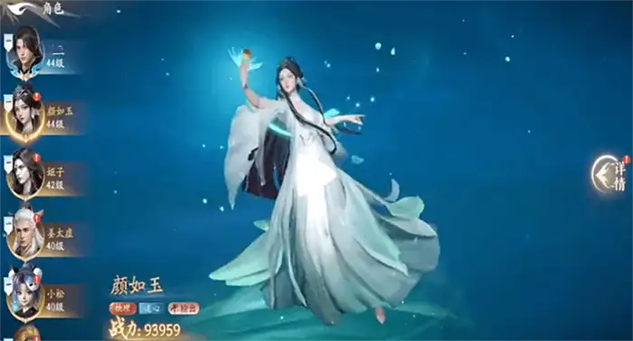 遮天世界羁绊有什么用 遮天世界羁绊与基础属性介绍,遮天世界