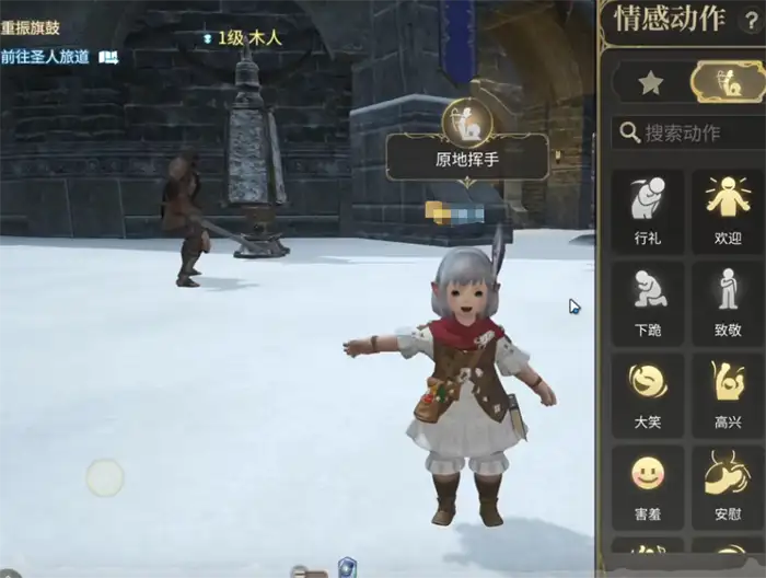 最终幻想14水晶世界由哪个工作室开发 FF14手游是腾讯的吗