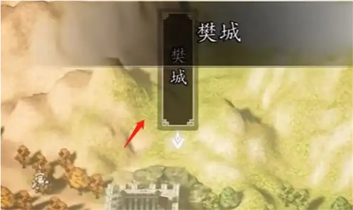 逸剑风云决瑶姬入队方法 手机版招募瑶姬详细攻略技巧
