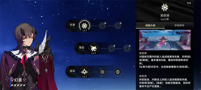二重螺旋幻景强度如何 二重螺旋幻景强度一览,二重螺旋