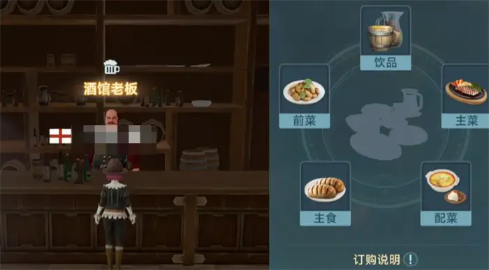 大航海时代传说宴请顺序分享 大航海时代传说宴请系统介绍,大航海时代传说