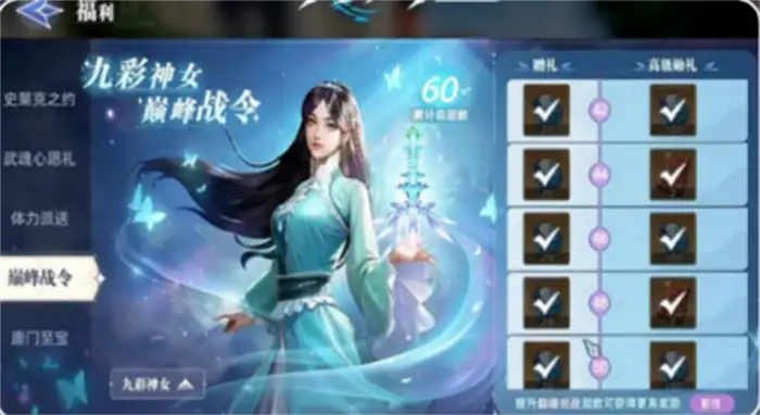 斗罗大陆猎魂世界氪金吗 斗罗大陆猎魂世界氪度解析,斗罗大陆猎魂世界