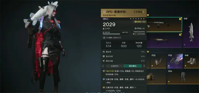 七日世界刷怪神器Top榜
