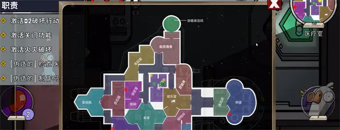 鹅鸭杀手游怎么踢人介绍 鹅鸭杀手游怎么投票踢人,EYS