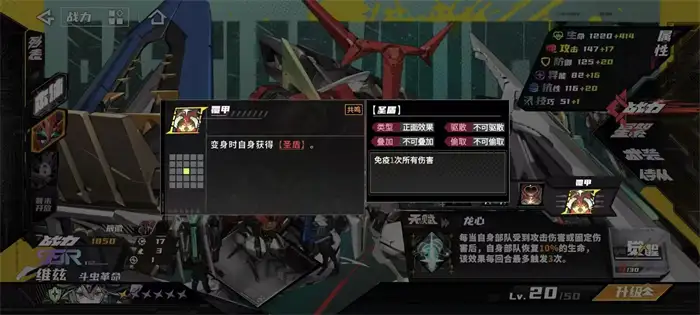 晴空之下开荒攻略介绍 晴空之下开荒阵容搭配介绍
