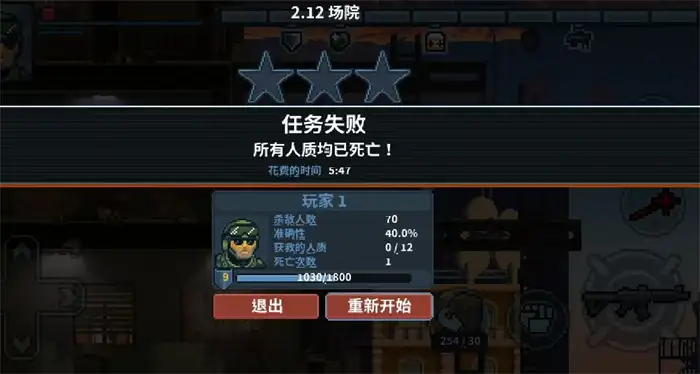 破门而入行动小队新手怎么玩 萌新开局玩法详解
