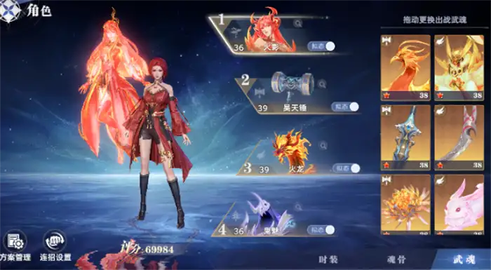 斗罗大陆猎魂世界武魂强度榜 斗罗大陆猎魂世界武魂介绍,斗罗大陆猎魂世界