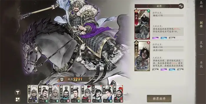 三国望神州张辽怎么样 三国望神州张辽技能详解,三国望神州