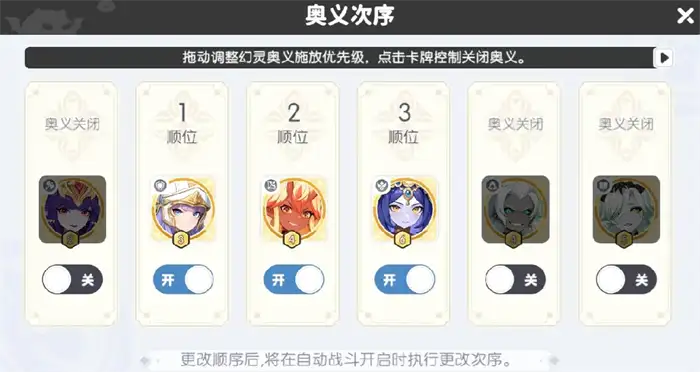 龙魂旅人中级训练营在哪 龙魂旅人中级训练营解锁方法分享