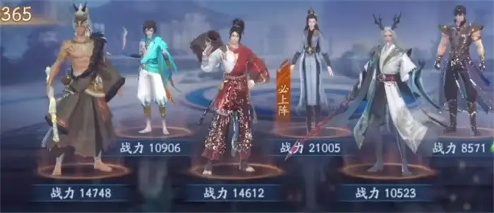 遮天世界境界有哪些 遮天世界境界划分详解,遮天世界