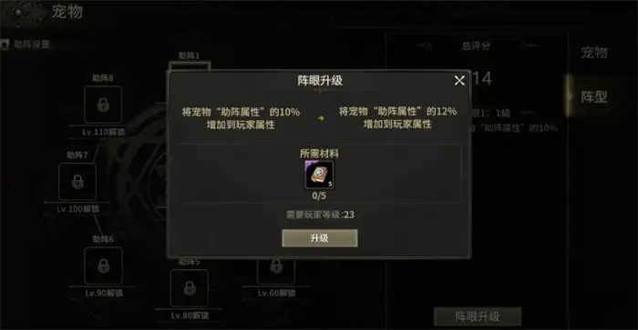 奇迹世界起源宠物如何获得 奇迹世界起源宠物玩法介绍,奇迹世界起源