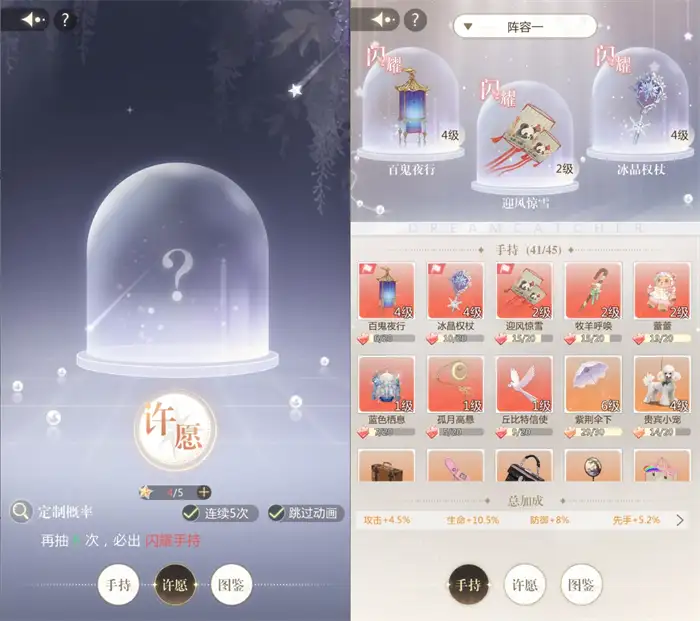 无限梦境新手怎么玩 无限梦境新手入门攻略