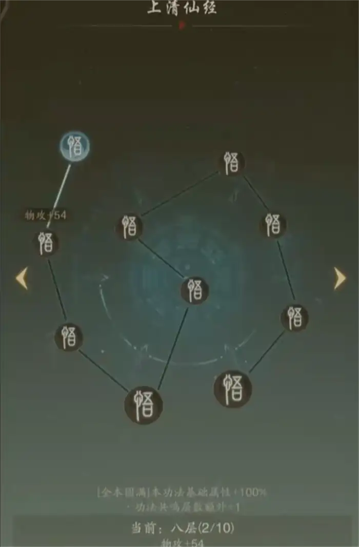 踏风行战力飙升秘籍 快速提升战力的实用技巧