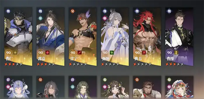 三国志幻想大陆2枭之歌职业怎么选 三幻2枭之歌职业选择攻略,三国志幻想大陆2枭之歌
