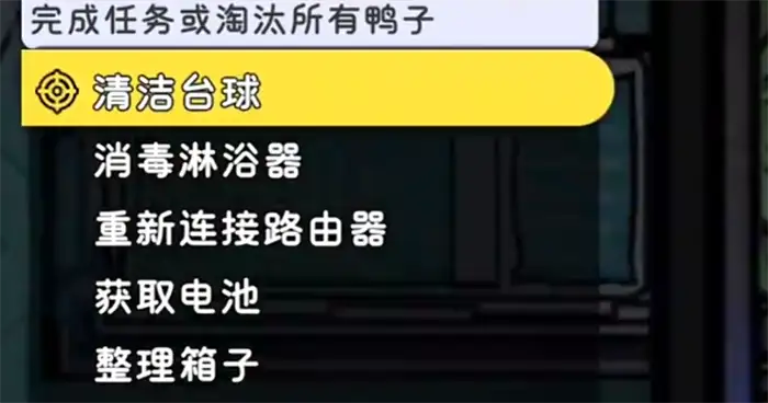 鹅鸭杀新手入门攻略 鹅鸭杀手游小知识分享,EYS