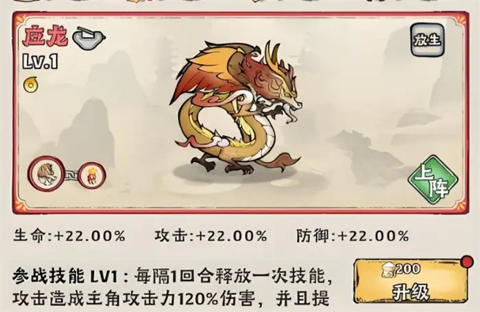 神器传说白泽值得培养吗白泽和应龙强度对比分析