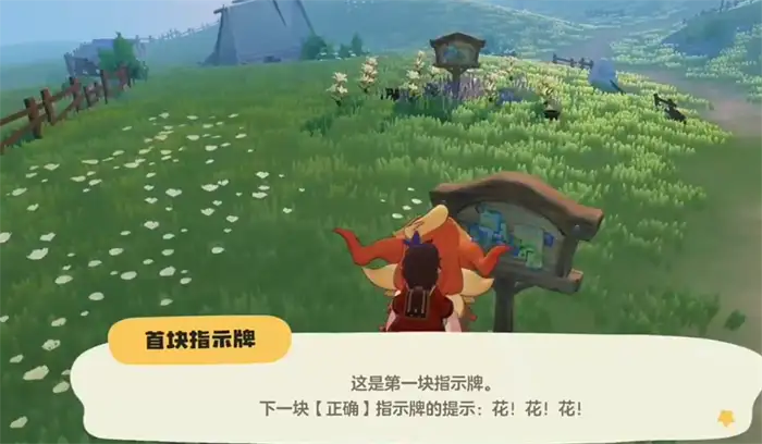 洛克王国世界秘境怎么探索 洛克王国手游秘境地下花园探索攻略,洛克王国世界