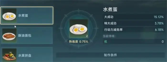 大航海时代传说金币攻略 大航海时代传说金币用途分享,大航海时代传说