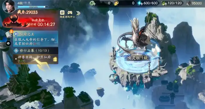 遮天世界神兽怎么玩 遮天世界神兽玩法介绍,遮天世界