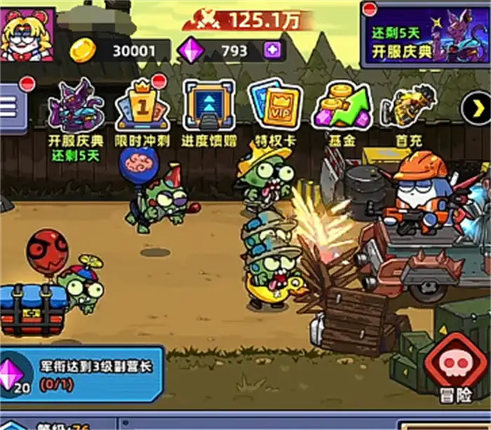 小鱼快跑前期提升战力攻略 小鱼快跑如何提升战力