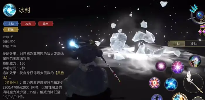 最终幻想14水晶世界法系职业有哪些 FF14手游法系职业都有哪些,最终幻想14水晶世界