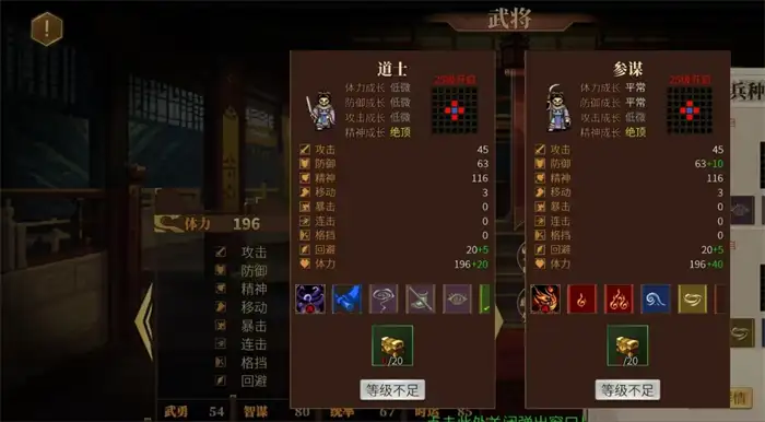 建安外史全成就有哪些 建安外史全成就获得方法分享,建安外史