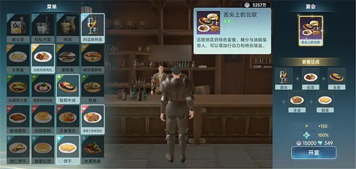 大航海时代海战与探险攻略 大航海时代传说海战必胜技巧,大航海时代传说