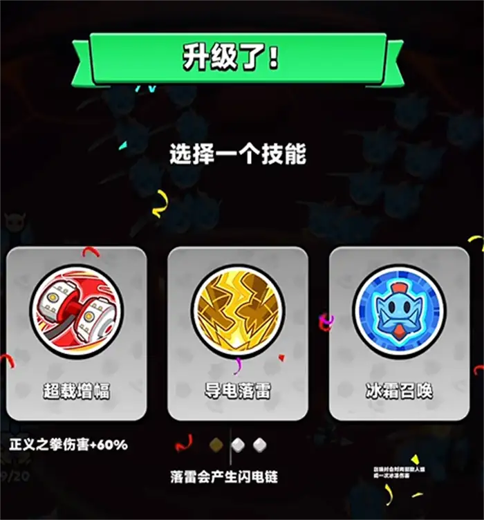 胡闹地牢钻石买什么 胡闹地牢钻石购买指南分享,胡闹地牢
