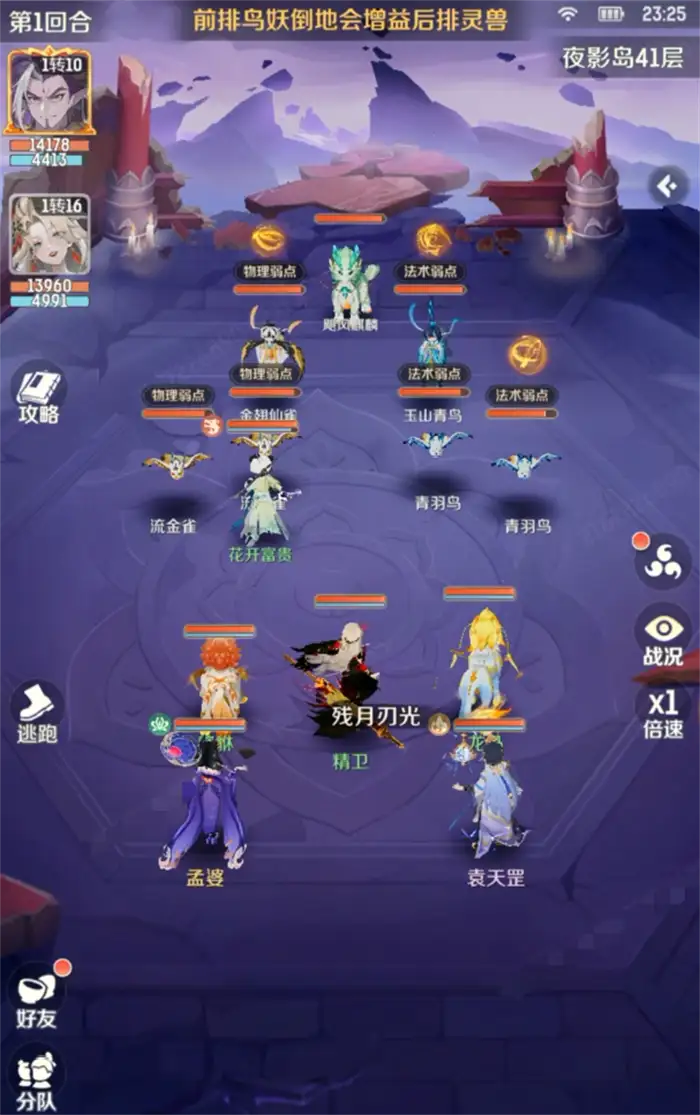灵兽大冒险魔王寨怎么玩 灵兽大冒险魔王寨技能详解,灵兽大冒险