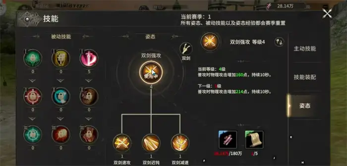 奇迹世界起源快速升级攻略 奇迹世界起源怎么快速升级,奇迹世界起源