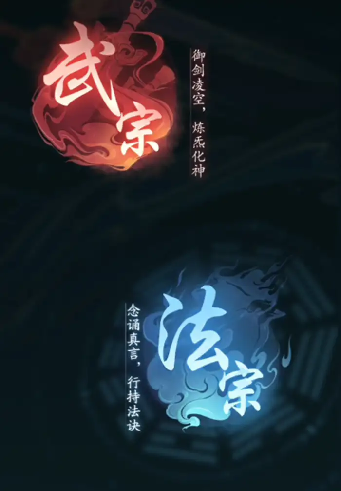 踏风行武宗攻略介绍 踏风行武宗怎么样,踏风行