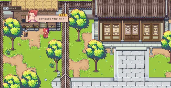 江城创业记柴霏霏好感度怎么提升 江城创业记柴霏霏好感度提升攻略,江城创业记