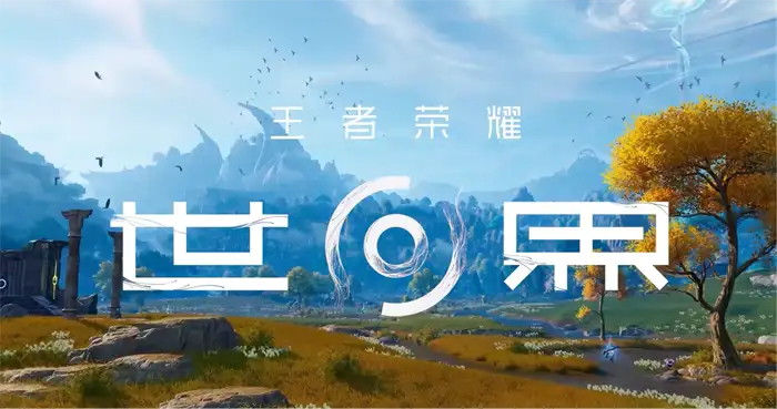 王者荣耀世界世界观深度解析 带你了解王者大陆的秘密