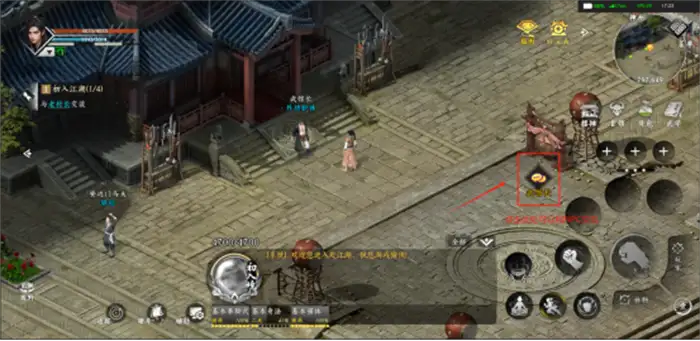 赴江湖武学怎么提升 赴江湖武学提升攻略